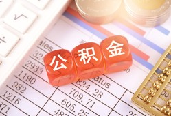 东莞35个人贷款小额贷款-东莞35民间无抵押借钱-东莞35二次抵押贷款