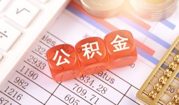 东莞35个人贷款小额贷款-东莞35民间无抵押借钱-东莞35二次抵押贷款