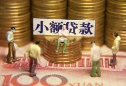 东莞35短借私人-东莞35私人放款联系方式-东莞35民间私人借贷