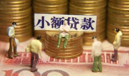 东莞35短借私人-东莞35私人放款联系方式-东莞35民间私人借贷