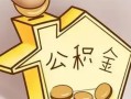 东莞35借款短借-东莞35借钱小贷-东莞35个人信用贷款