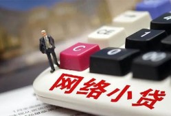 东莞35私人借贷平台-东莞35个人借贷好吗-东莞35空放借钱