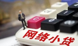 东莞35私人借贷平台-东莞35个人借贷好吗-东莞35空放借钱