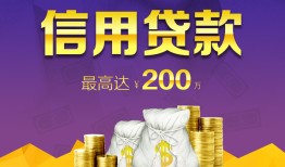 东莞35民间短借-东莞35社保信用贷款-东莞35私借短借