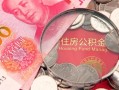 东莞35哪里可以信用贷款-东莞35私人空放二次私借-东莞35个人正规借贷