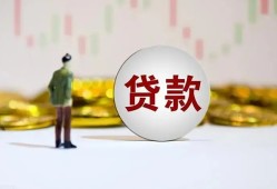 东莞35押身份证贷款-东莞35身份证办理贷款-东莞35借贷