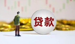 东莞35押身份证贷款-东莞35身份证办理贷款-东莞35借贷