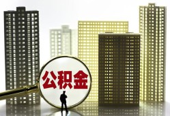 东莞35私人借钱-东莞35哪有个人借贷-东莞35身份证办理贷款