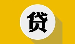 东莞35私借空放不考察-东莞35借贷私人-东莞35贷款只要身份证贷款