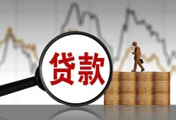 东莞35私人空放-东莞35小额信用贷款-东莞35借钱小贷
