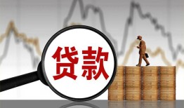 东莞35私人空放-东莞35小额信用贷款-东莞35借钱小贷