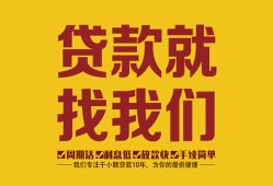 东莞35无抵押信用贷款-东莞35哪里有小额贷款-东莞35私借空放