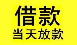 东莞35哪有民间借贷-东莞35身份证借私借-东莞35押身份证贷款