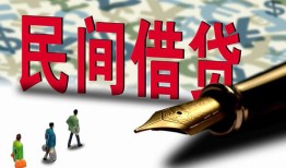 东莞35借钱短借-东莞35信用贷款哪家好-东莞35私人上门借贷