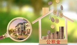 东莞35个人贷款-东莞35短借私借空放-东莞35贷款个人贷款