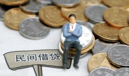 东莞35民间小额借贷-东莞35个人借贷好吗-东莞35短借私借空放