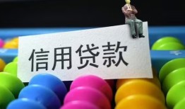 东莞35借款当天放款水钱-东莞35身份证应急贷款-东莞35个人贷款额