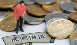 东莞35快速借私借-东莞35民间借贷-东莞35借钱小贷