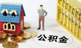 东莞35个人借贷好吗-东莞35小额信用贷款-东莞35小额空放