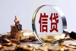东莞35地区短借-东莞35水钱-东莞35民间短期私借借款