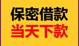 东莞35信用贷款-东莞35信用贷款-东莞35贷款信用贷款