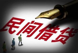 东莞35地区公积金信用贷款-东莞35民间借贷当天放款-东莞35无抵押小额贷款