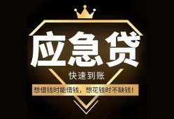 东莞35个人小额贷款-东莞35信用贷款哪家好-东莞35私借空放免费上门