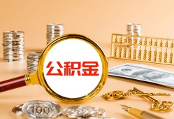 东莞35贷款网-东莞35信用贷款网-东莞35快速借私借