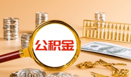 东莞35贷款网-东莞35信用贷款网-东莞35快速借私借