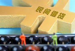 东莞35民间借贷无抵押-东莞35个人借钱电话-东莞35个人借贷平台