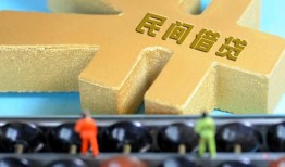 东莞35民间借贷无抵押-东莞35个人借钱电话-东莞35个人借贷平台