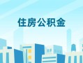东莞35个人身份证贷款-东莞35资金短借-东莞35借钱急用钱