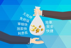 东莞35短借公证-东莞35个人贷款-东莞35民间短借