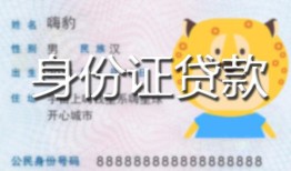 东莞3524小时上门放款-东莞35私人借钱当天拿钱-东莞35私人借贷