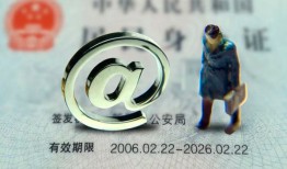 东莞35快速借钱-东莞35个人身份证贷款-东莞35身份证借私借