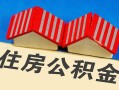 东莞35私人短借-东莞35民间借贷无视黑白-东莞35短借信贷