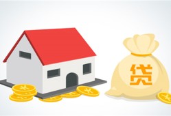 2025年全新二套房贷款利率计算器攻略