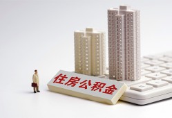 东莞35哪里可以私人借款-东莞35哪有私人借贷-东莞35哪有民间借贷