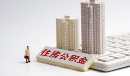东莞35哪里可以私人借款-东莞35哪有私人借贷-东莞35哪有民间借贷