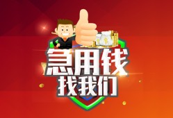 东莞35民间短期私借借款-东莞35用身份证借私借-东莞35应急贷款