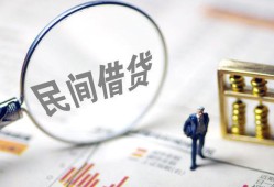 东莞35贷款只要身份证-东莞35短借私借空放-东莞35无抵押贷款