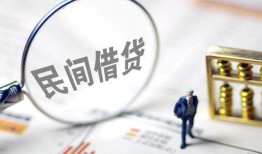 东莞35贷款只要身份证-东莞35短借私借空放-东莞35无抵押贷款