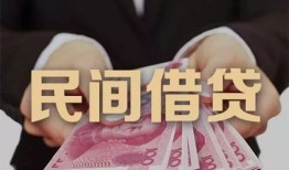 东莞35空放私人借钱-东莞35民间短借-东莞35靠谱个人借钱