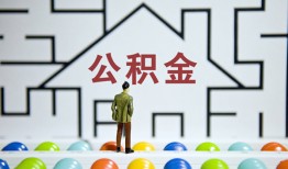 东莞35私人借钱-东莞35信用贷款哪家好-东莞35民间借贷无抵押