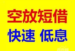 东莞35个人放贷-东莞35贷款无抵押-东莞35小额短借
