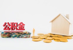 东莞35民间私人借贷-东莞35小额贷款当天放款-东莞35私借空放