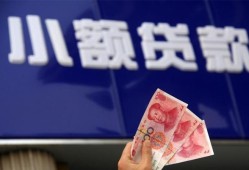 东莞35空放贷款当天下款-东莞35小额贷款正规的-东莞35个人抵押贷款