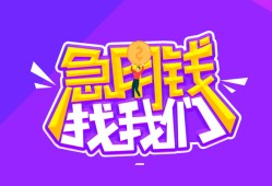 东莞35民间短期私借借款-东莞35民间小额借贷-东莞35用身份证借私借