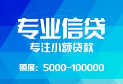 东莞35私借空放短借-东莞35空借放款-东莞35空放私借民间借贷