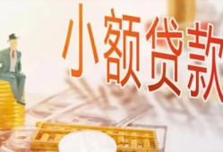 东莞35哪里有个人借贷-东莞35短借私借空放-东莞35民间小额借贷